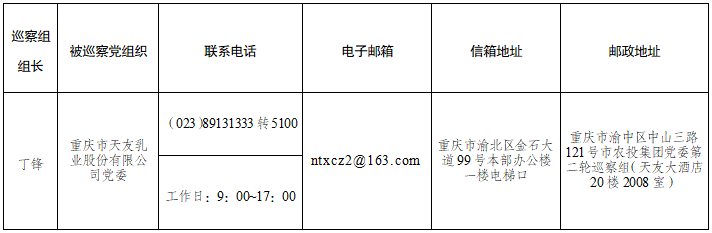 微信图片_20230621115020.png