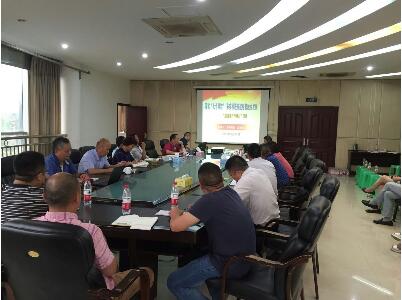 欧亿平台·(中国区)官方网站