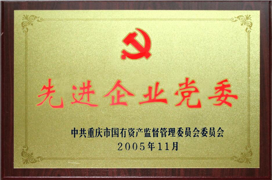 欧亿平台·(中国区)官方网站