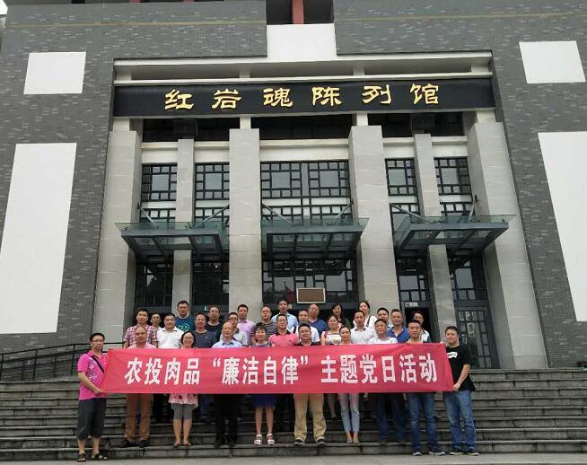 欧亿平台·(中国区)官方网站