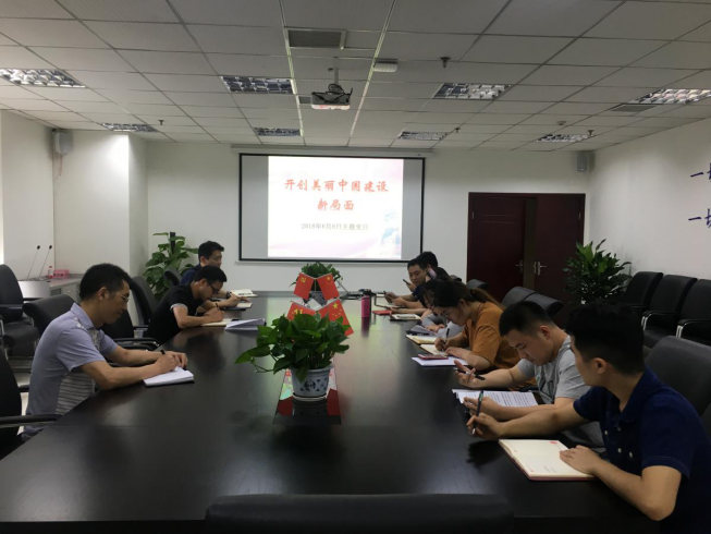 欧亿平台·(中国区)官方网站