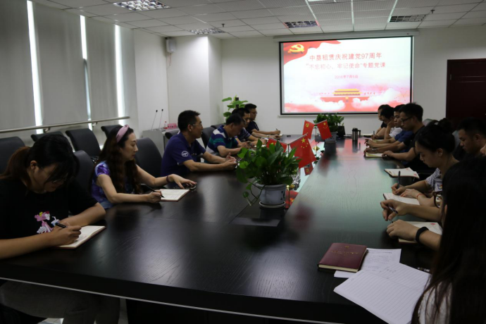 欧亿平台·(中国区)官方网站