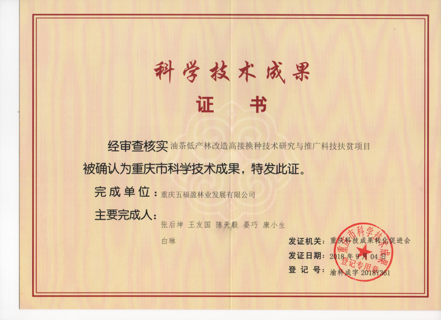 欧亿平台·(中国区)官方网站