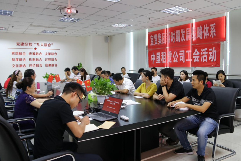 欧亿平台·(中国区)官方网站