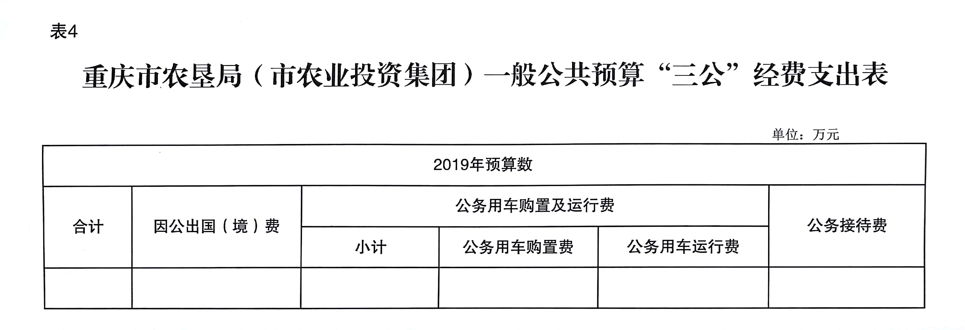 欧亿平台·(中国区)官方网站