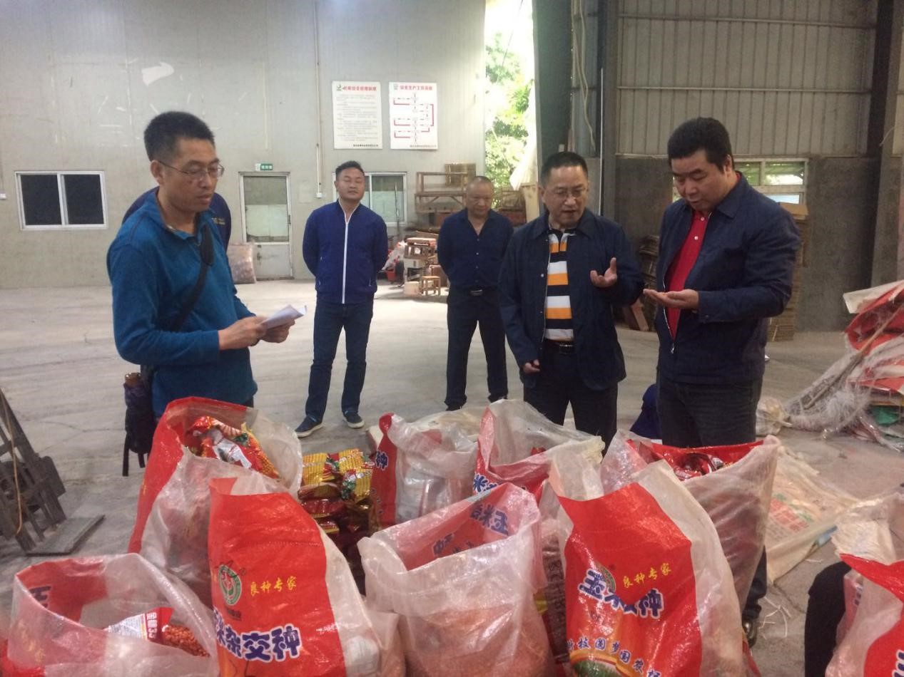 欧亿平台·(中国区)官方网站