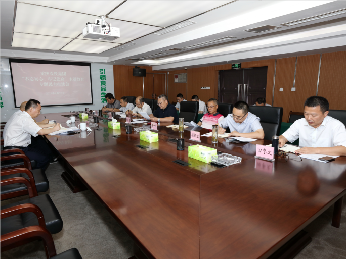 欧亿平台·(中国区)官方网站